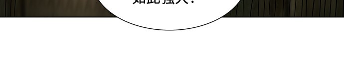 《神之塔》漫画最新章节第272话免费下拉式在线观看章节第【34】张图片