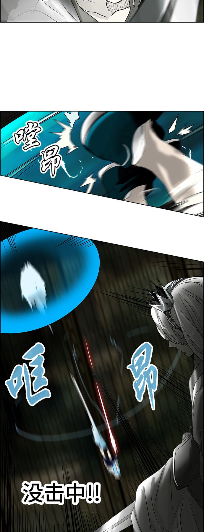 《神之塔》漫画最新章节第272话免费下拉式在线观看章节第【23】张图片