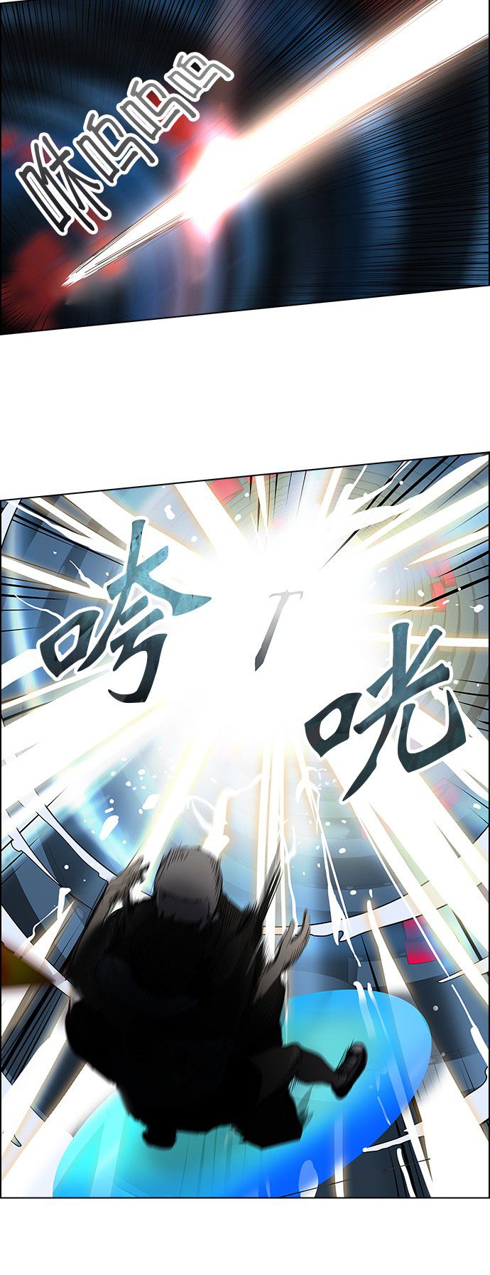 《神之塔》漫画最新章节第272话免费下拉式在线观看章节第【12】张图片