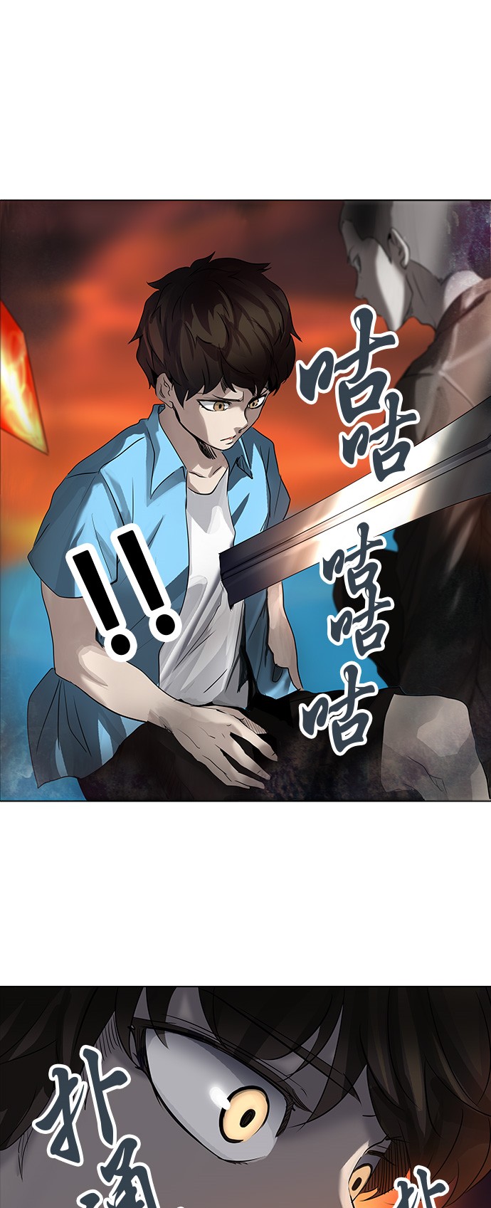 《神之塔》漫画最新章节第273话免费下拉式在线观看章节第【95】张图片