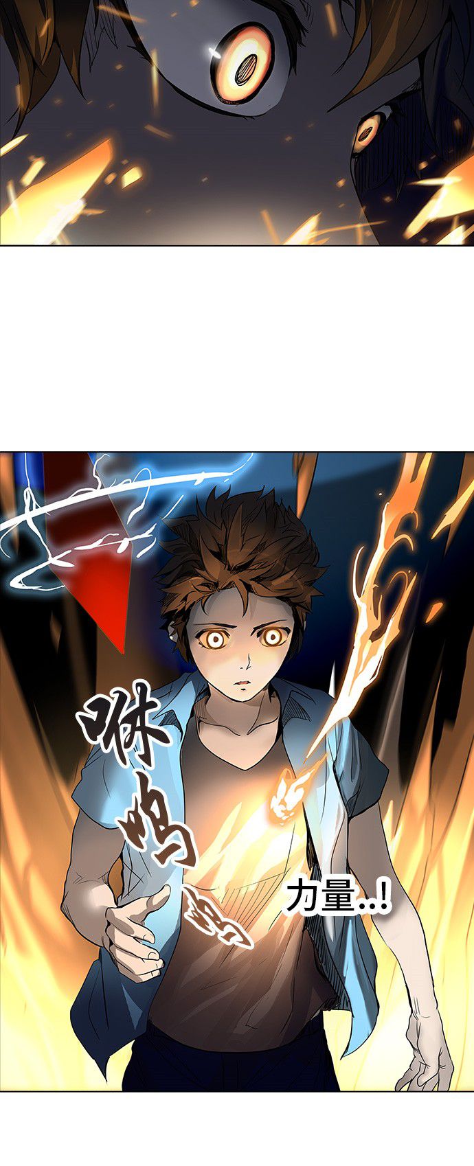 《神之塔》漫画最新章节第273话免费下拉式在线观看章节第【92】张图片