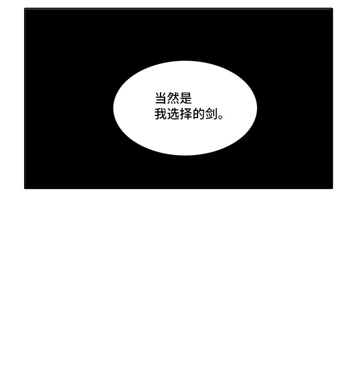 《神之塔》漫画最新章节第273话免费下拉式在线观看章节第【48】张图片