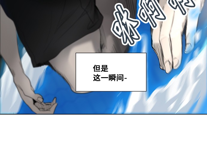 《神之塔》漫画最新章节第273话免费下拉式在线观看章节第【38】张图片