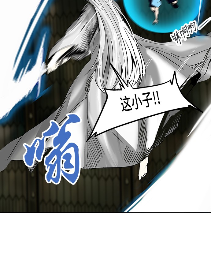 《神之塔》漫画最新章节第273话免费下拉式在线观看章节第【33】张图片