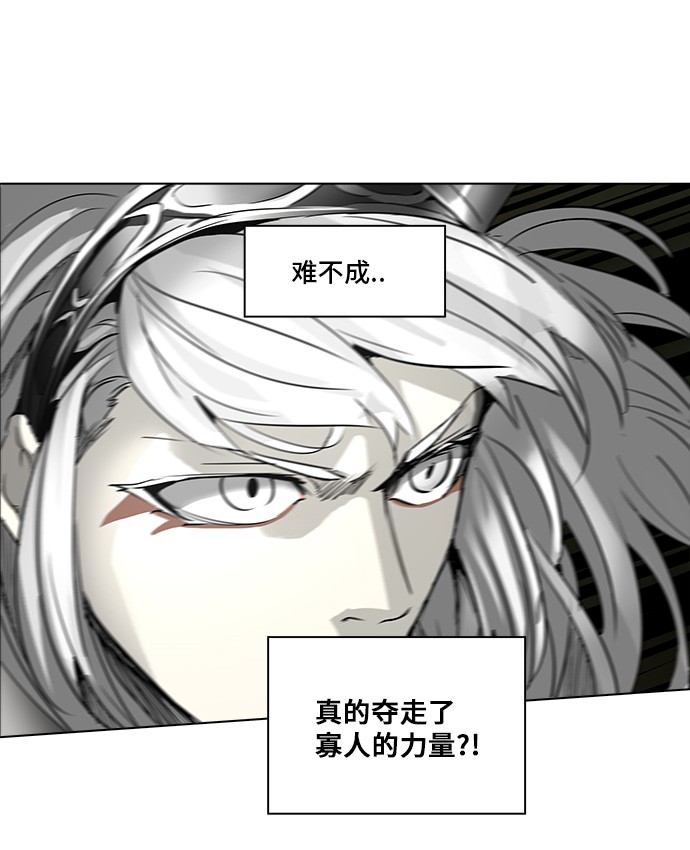 《神之塔》漫画最新章节第273话免费下拉式在线观看章节第【32】张图片