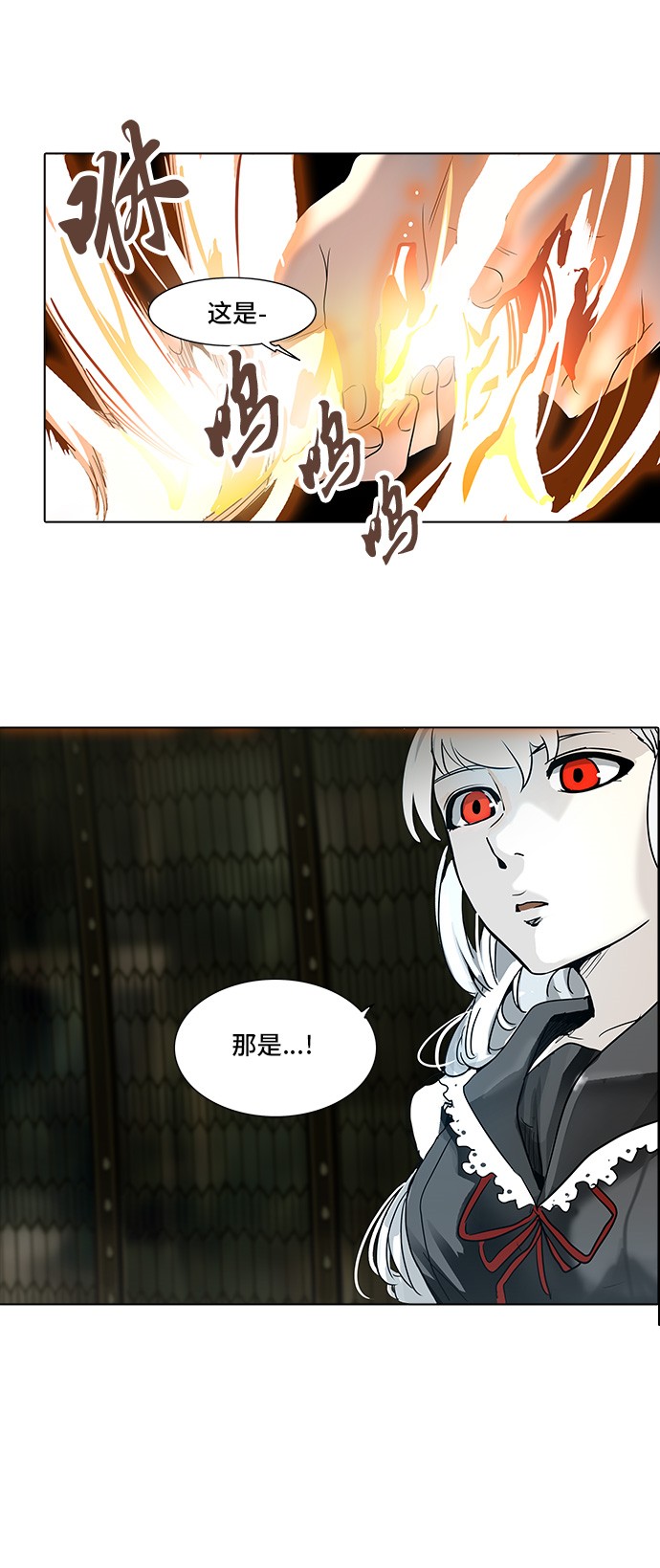 《神之塔》漫画最新章节第273话免费下拉式在线观看章节第【29】张图片