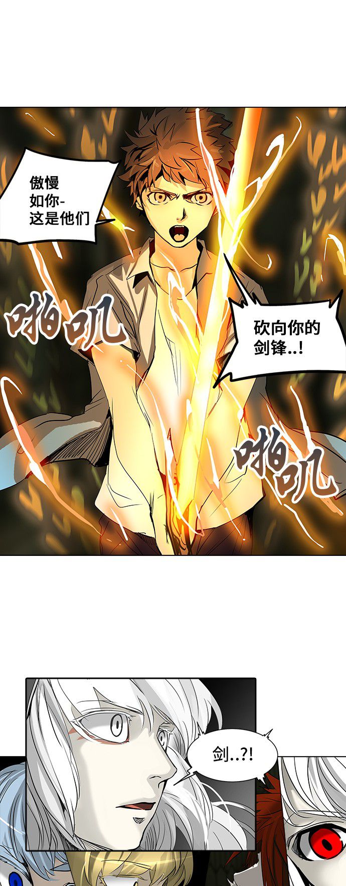 《神之塔》漫画最新章节第273话免费下拉式在线观看章节第【28】张图片