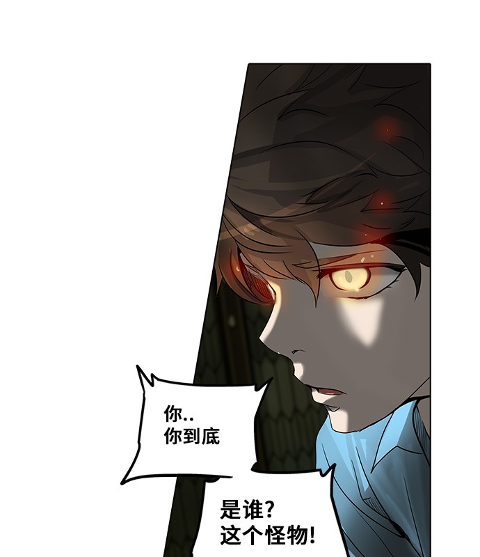 《神之塔》漫画最新章节第273话免费下拉式在线观看章节第【23】张图片