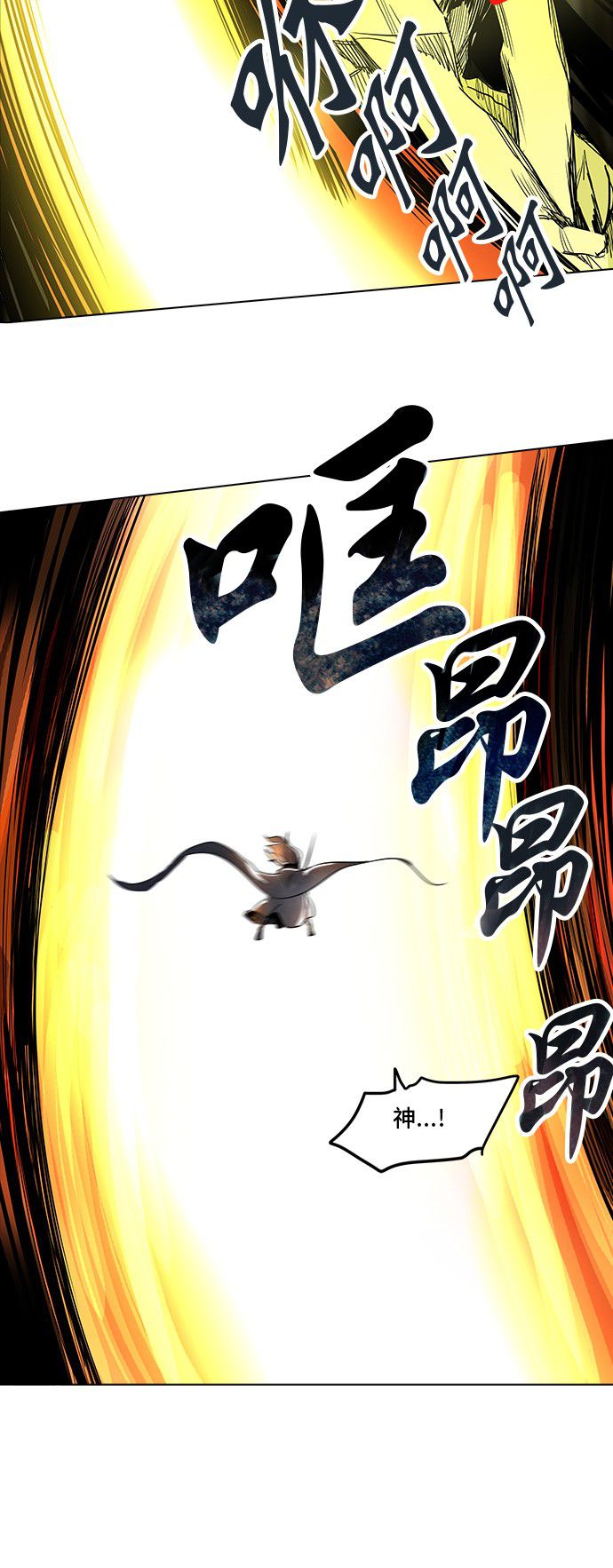 《神之塔》漫画最新章节第273话免费下拉式在线观看章节第【18】张图片