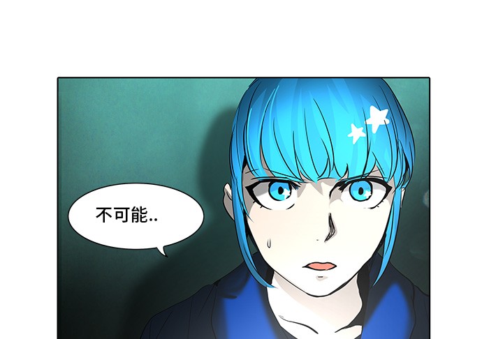 《神之塔》漫画最新章节第273话免费下拉式在线观看章节第【14】张图片