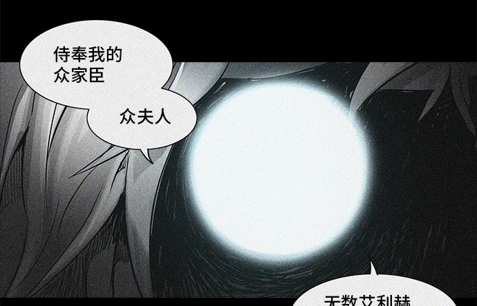 《神之塔》漫画最新章节第274话免费下拉式在线观看章节第【39】张图片