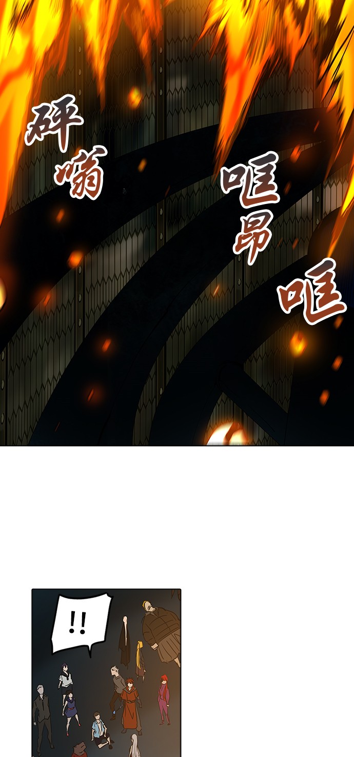 《神之塔》漫画最新章节第274话免费下拉式在线观看章节第【29】张图片