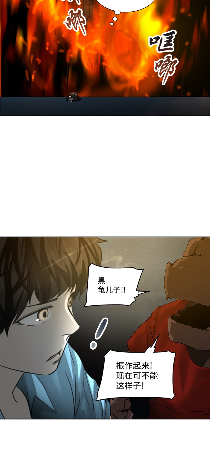 《神之塔》漫画最新章节第275话免费下拉式在线观看章节第【54】张图片