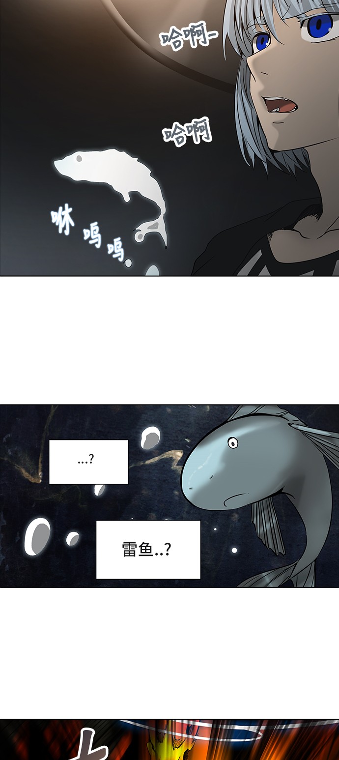 《神之塔》漫画最新章节第275话免费下拉式在线观看章节第【47】张图片