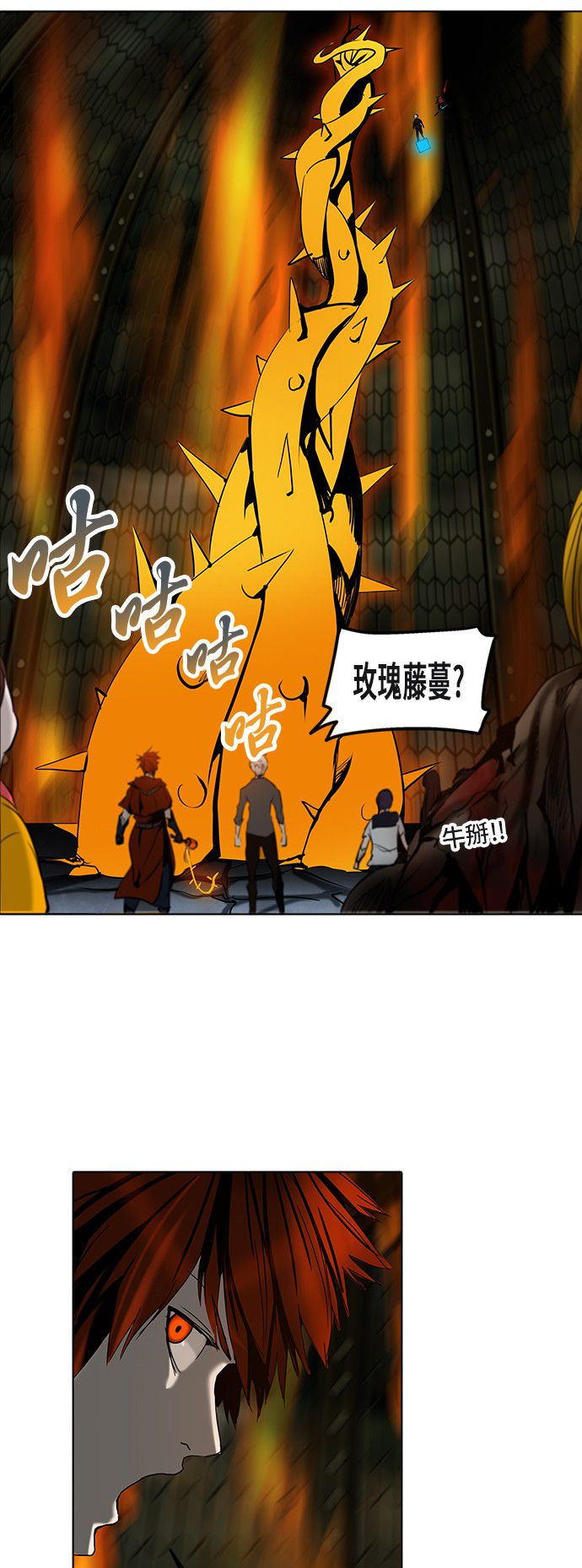 《神之塔》漫画最新章节第275话免费下拉式在线观看章节第【29】张图片