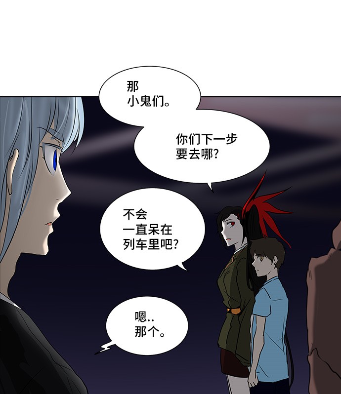 《神之塔》漫画最新章节第277话免费下拉式在线观看章节第【53】张图片