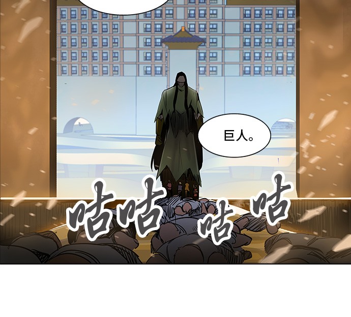 《神之塔》漫画最新章节第278话免费下拉式在线观看章节第【3】张图片