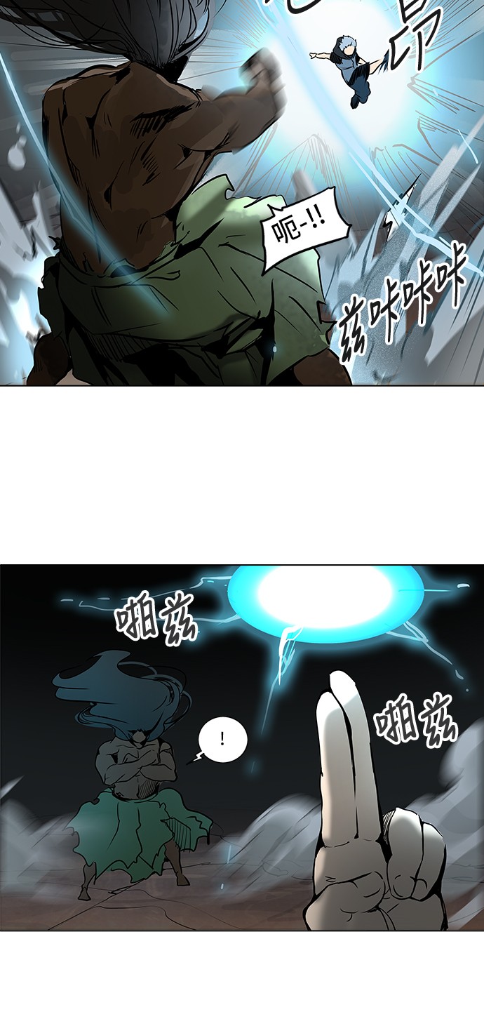 《神之塔》漫画最新章节第279话免费下拉式在线观看章节第【22】张图片