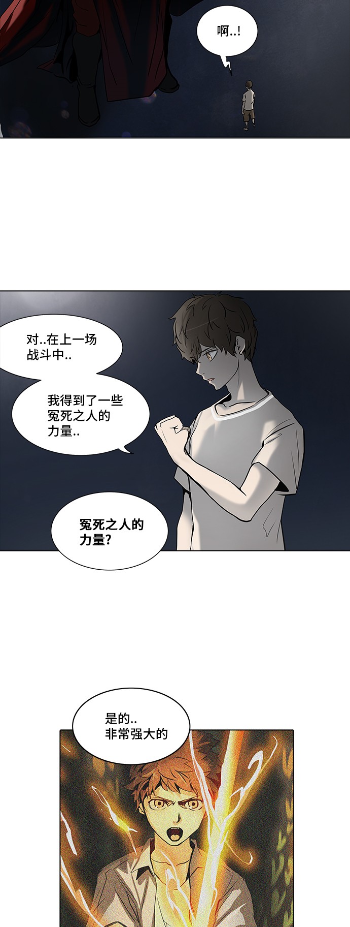 《神之塔》漫画最新章节第280话免费下拉式在线观看章节第【52】张图片