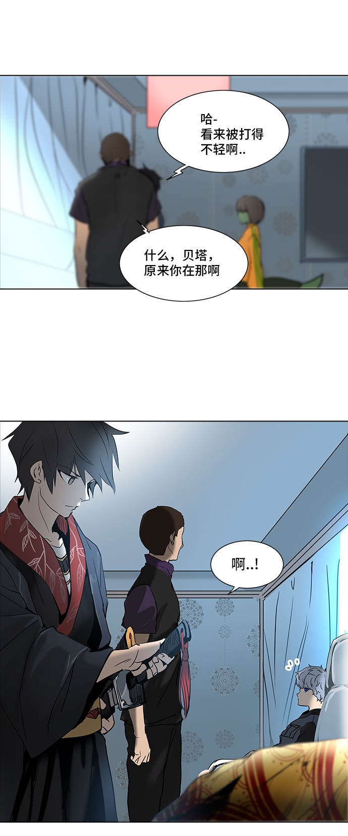 《神之塔》漫画最新章节第281话免费下拉式在线观看章节第【59】张图片