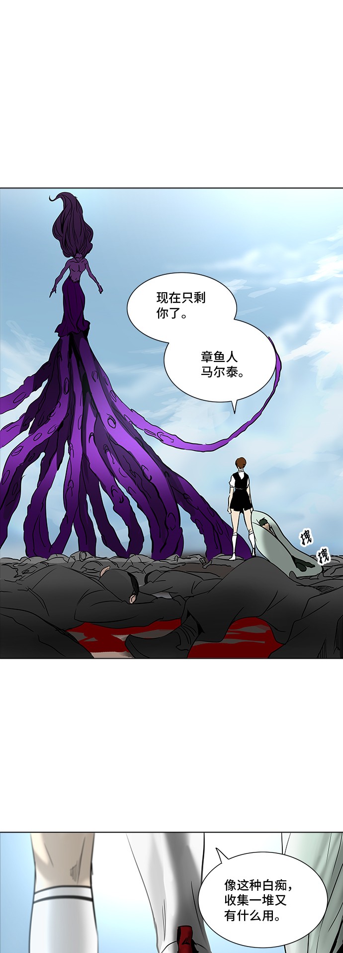 《神之塔》漫画最新章节第281话免费下拉式在线观看章节第【28】张图片