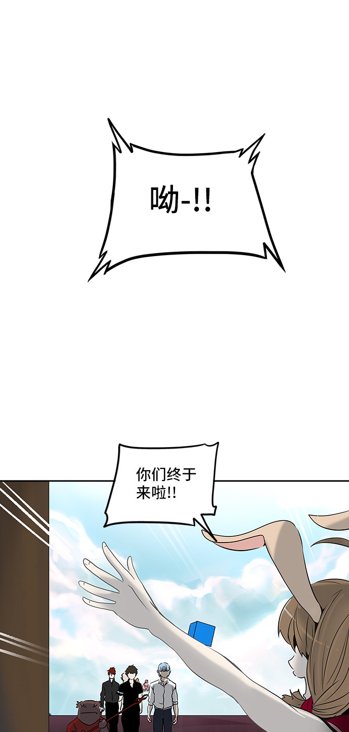 《神之塔》漫画最新章节第283话免费下拉式在线观看章节第【53】张图片