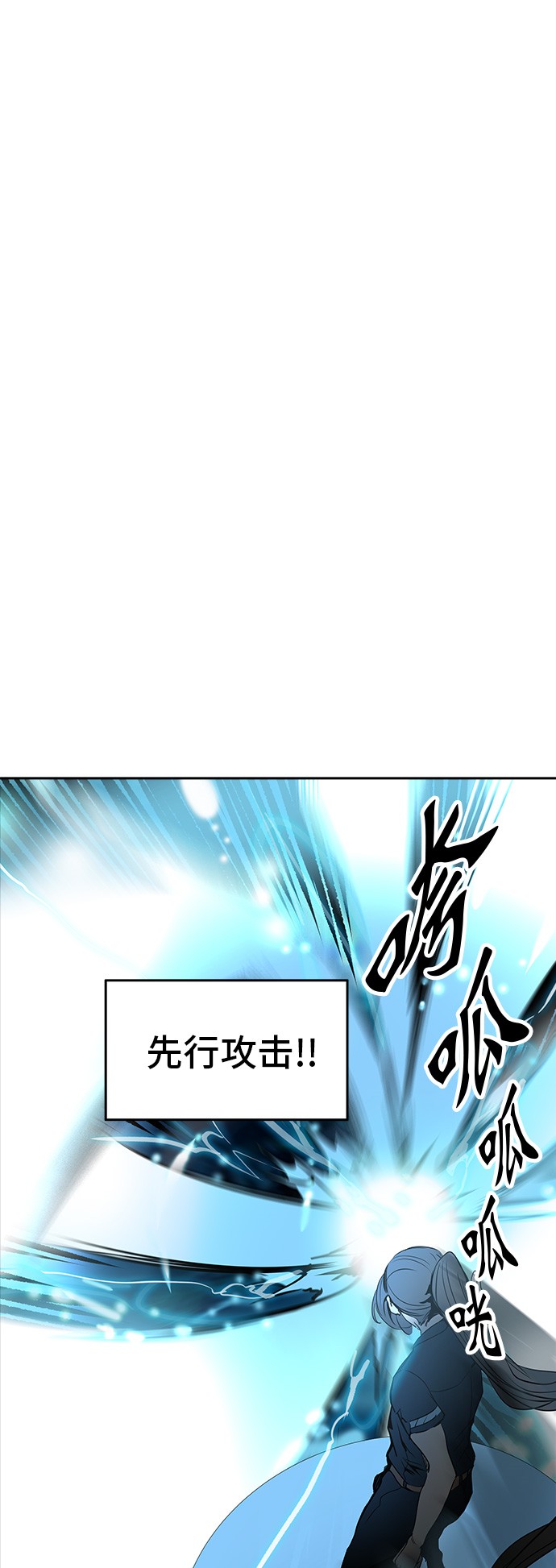 《神之塔》漫画最新章节第284话免费下拉式在线观看章节第【22】张图片