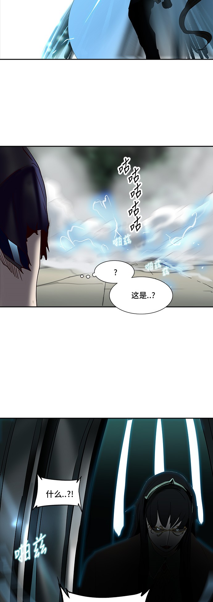 《神之塔》漫画最新章节第284话免费下拉式在线观看章节第【21】张图片