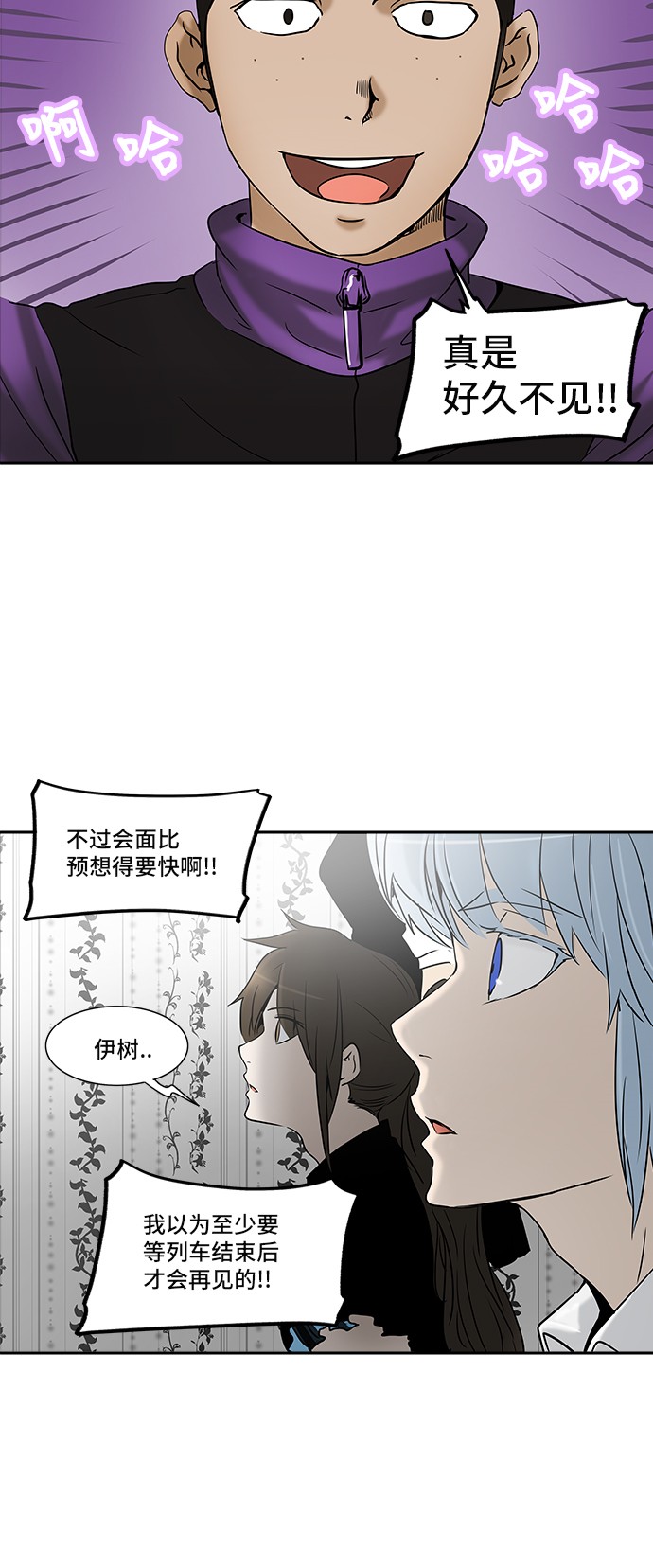 《神之塔》漫画最新章节第285话免费下拉式在线观看章节第【53】张图片