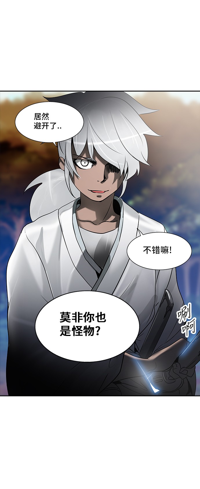 《神之塔》漫画最新章节第285话免费下拉式在线观看章节第【18】张图片