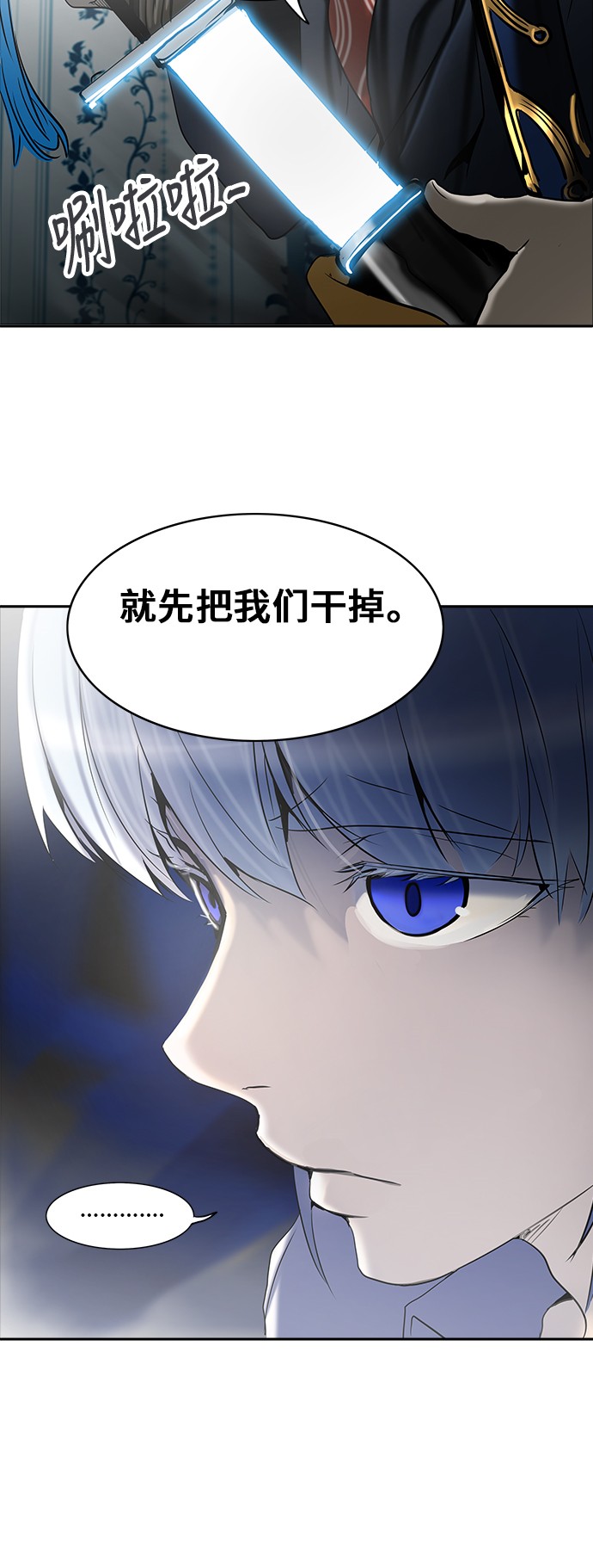 《神之塔》漫画最新章节第285话免费下拉式在线观看章节第【1】张图片