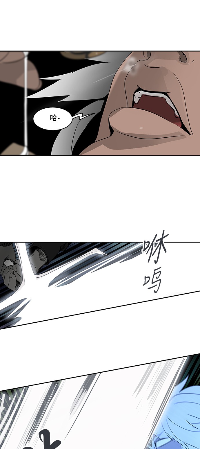 《神之塔》漫画最新章节第287话免费下拉式在线观看章节第【41】张图片