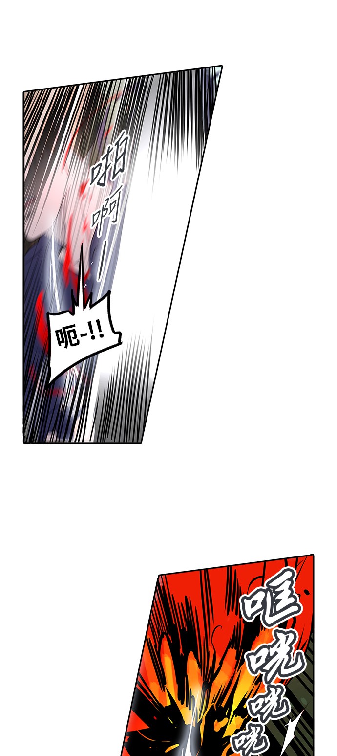 《神之塔》漫画最新章节第287话免费下拉式在线观看章节第【36】张图片