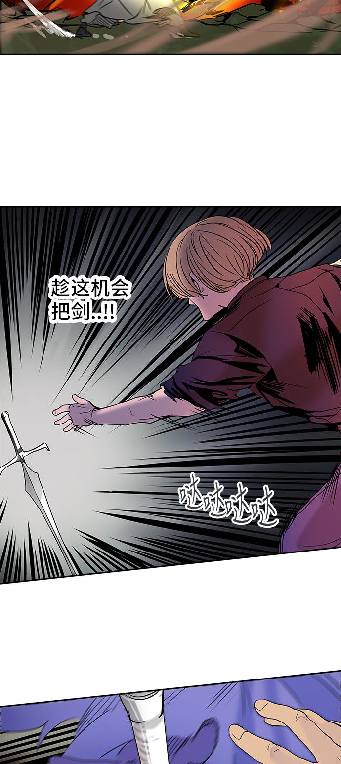 《神之塔》漫画最新章节第287话免费下拉式在线观看章节第【34】张图片