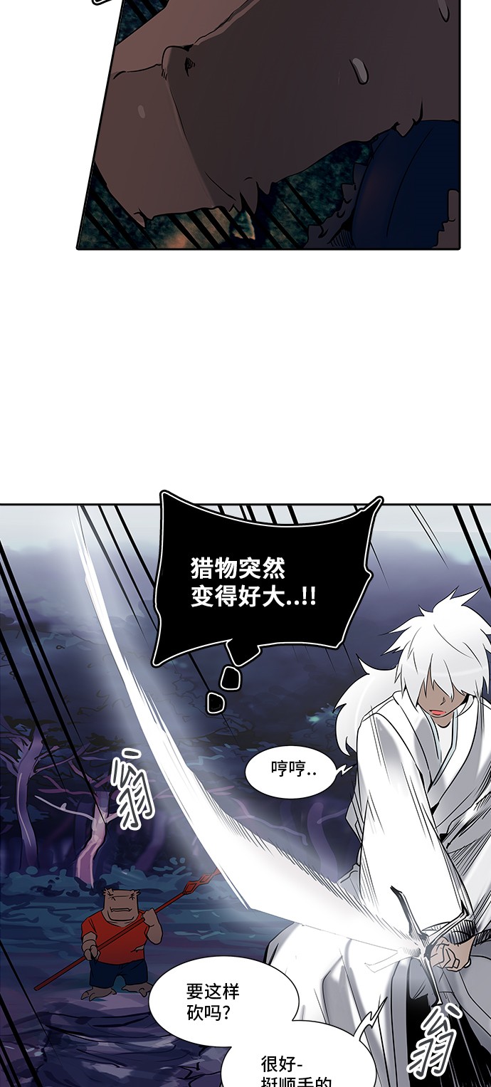 《神之塔》漫画最新章节第287话免费下拉式在线观看章节第【25】张图片