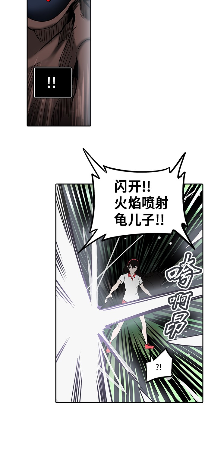 《神之塔》漫画最新章节第287话免费下拉式在线观看章节第【23】张图片