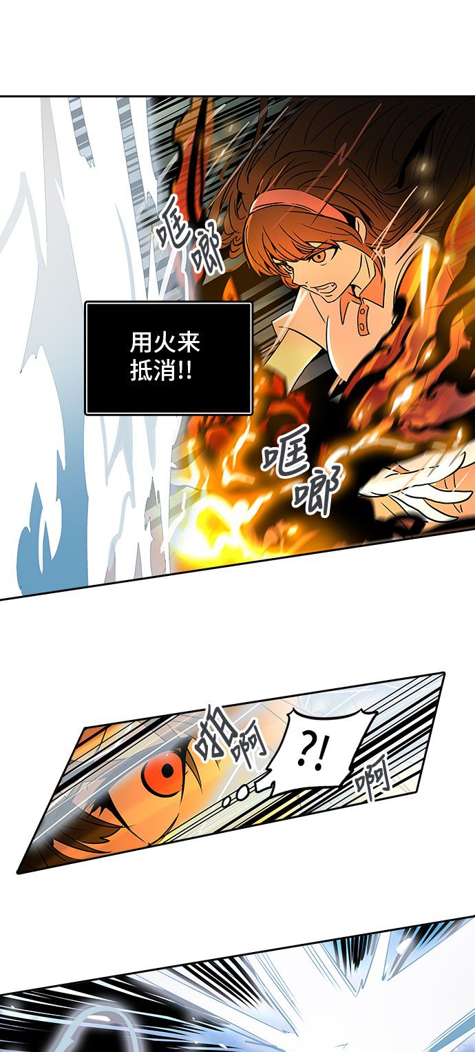 《神之塔》漫画最新章节第287话免费下拉式在线观看章节第【22】张图片