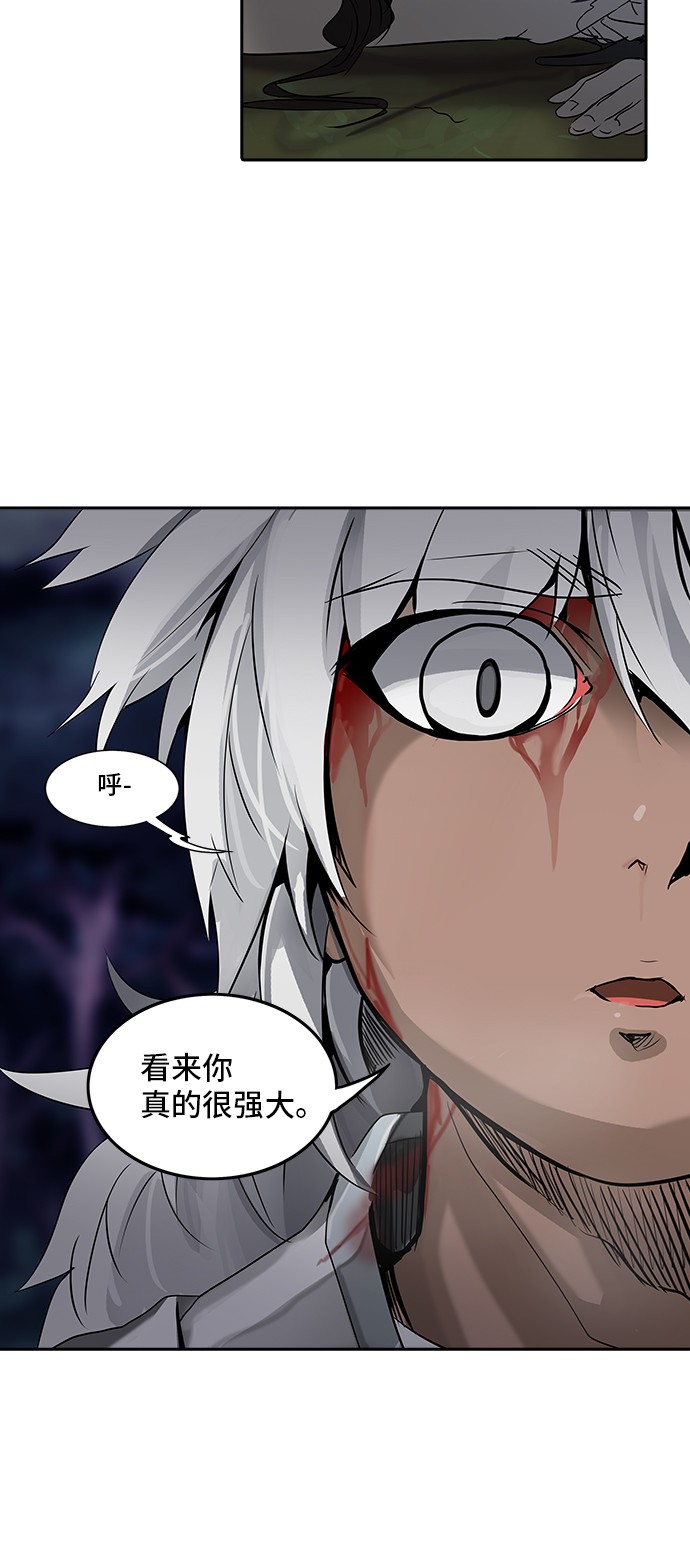 《神之塔》漫画最新章节第287话免费下拉式在线观看章节第【10】张图片