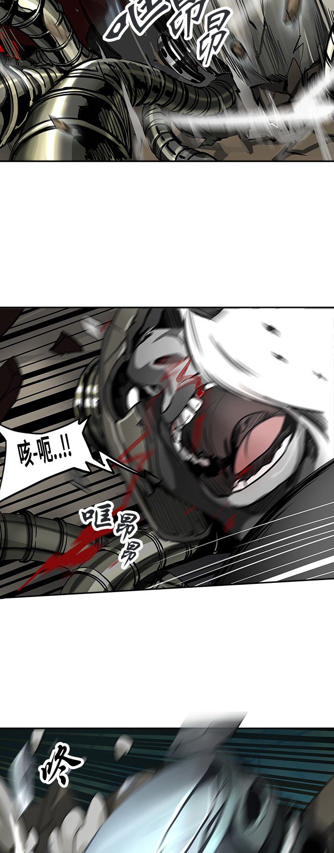 《神之塔》漫画最新章节第290话免费下拉式在线观看章节第【48】张图片