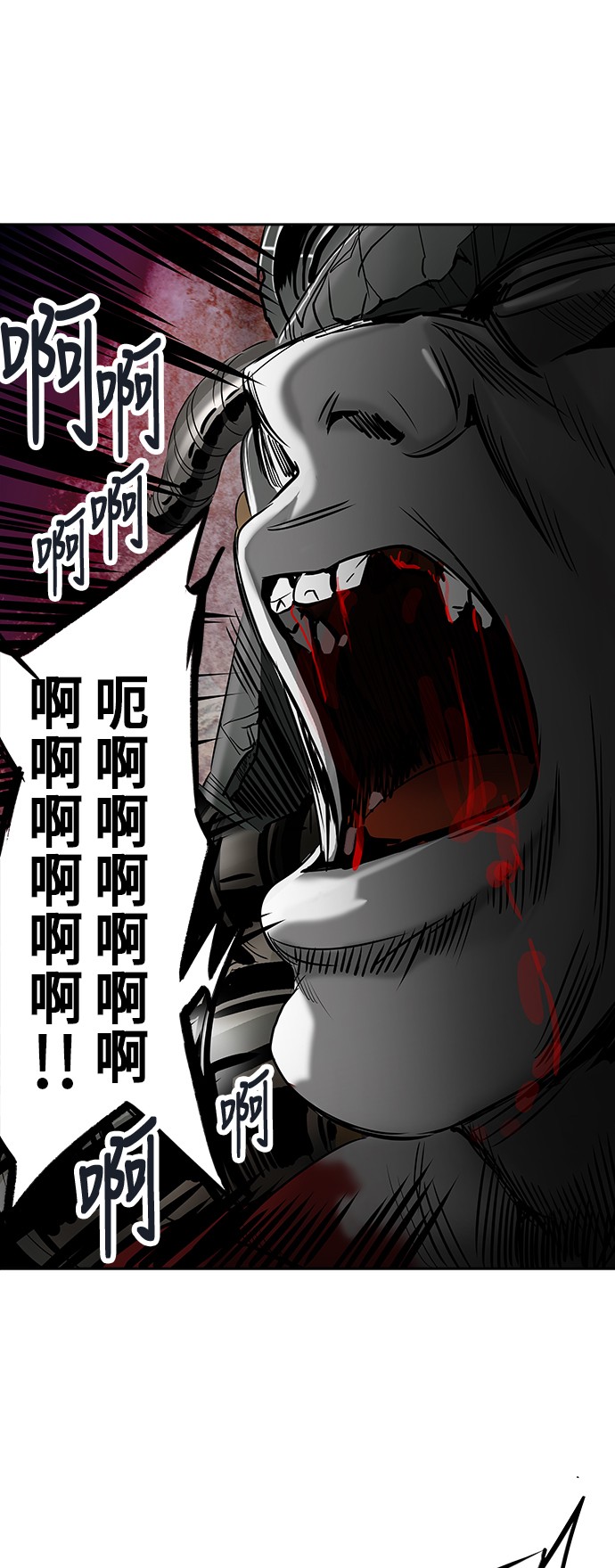 《神之塔》漫画最新章节第290话免费下拉式在线观看章节第【44】张图片