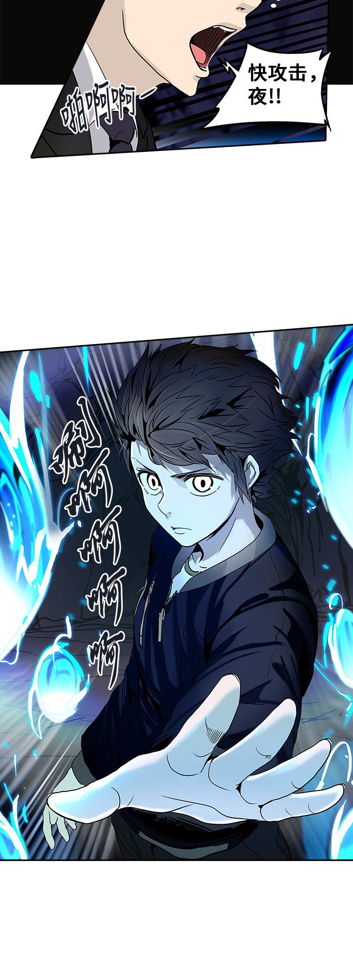 《神之塔》漫画最新章节第290话免费下拉式在线观看章节第【31】张图片