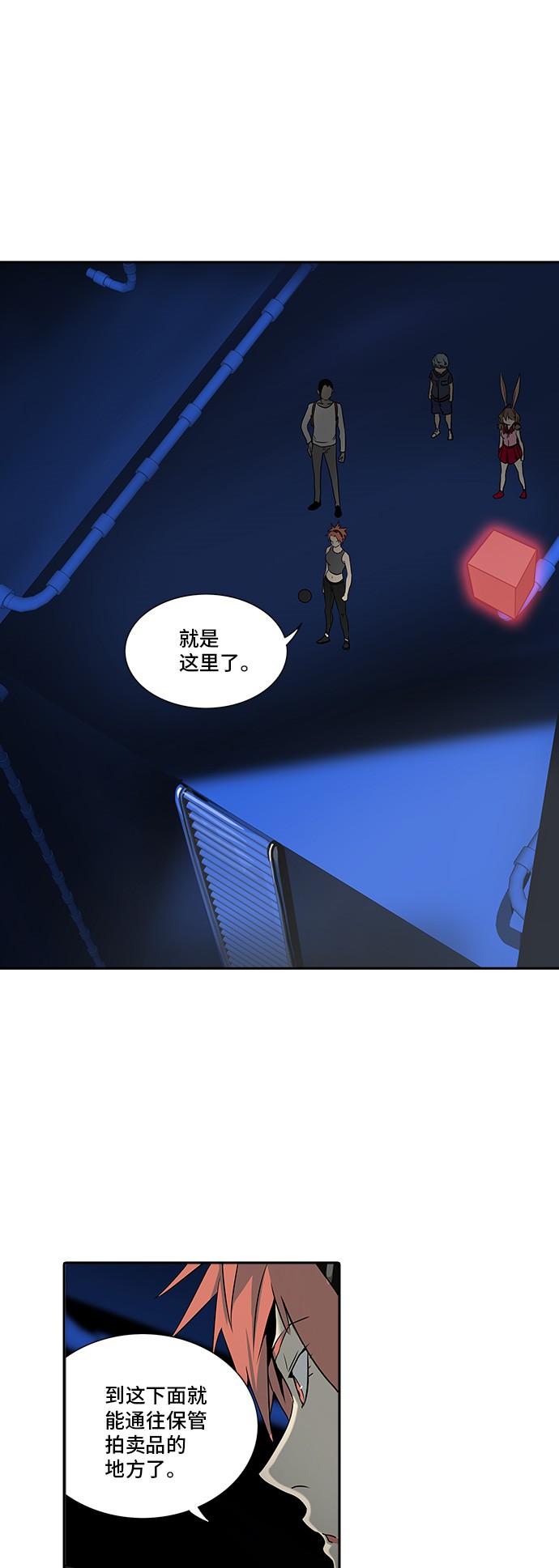 《神之塔》漫画最新章节第290话免费下拉式在线观看章节第【14】张图片