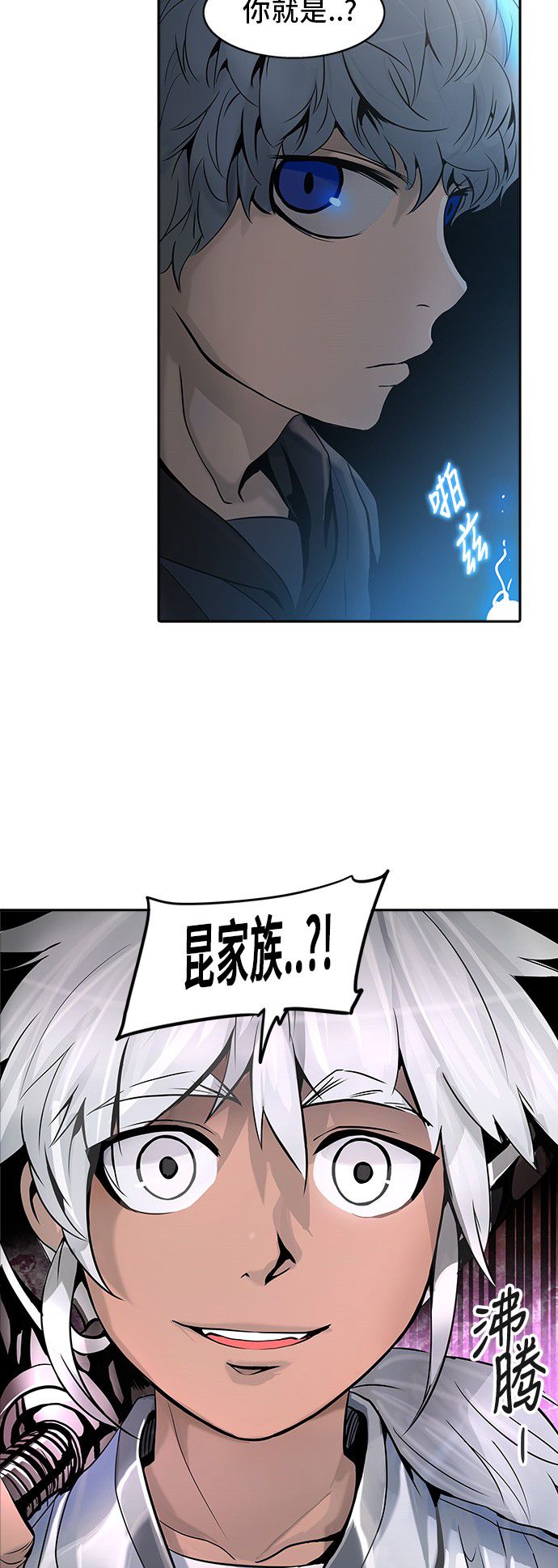 《神之塔》漫画最新章节第290话免费下拉式在线观看章节第【3】张图片