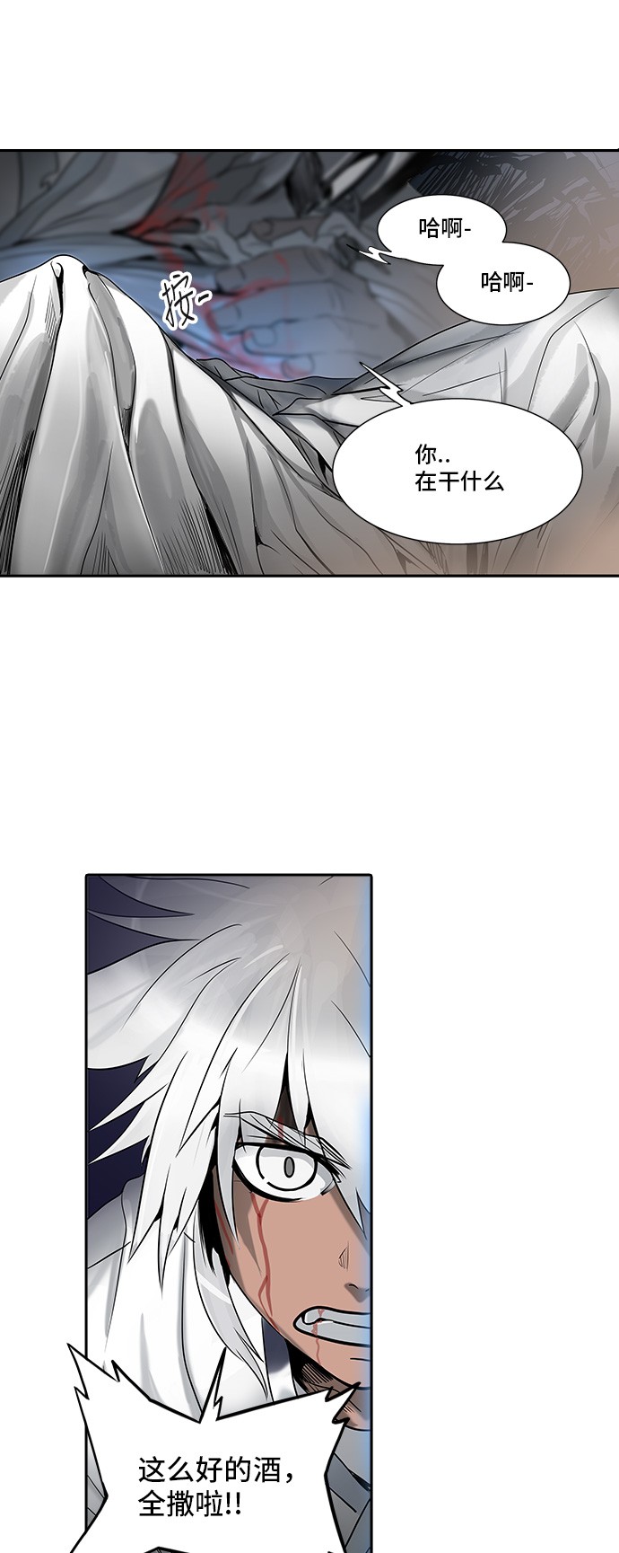 《神之塔》漫画最新章节第291话免费下拉式在线观看章节第【37】张图片