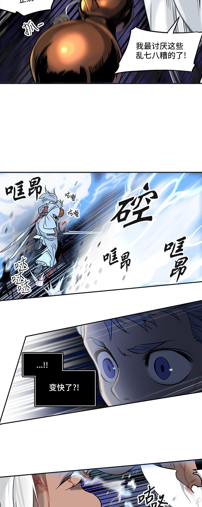 《神之塔》漫画最新章节第291话免费下拉式在线观看章节第【34】张图片