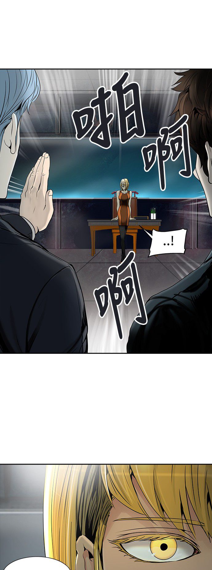 《神之塔》漫画最新章节第291话免费下拉式在线观看章节第【10】张图片