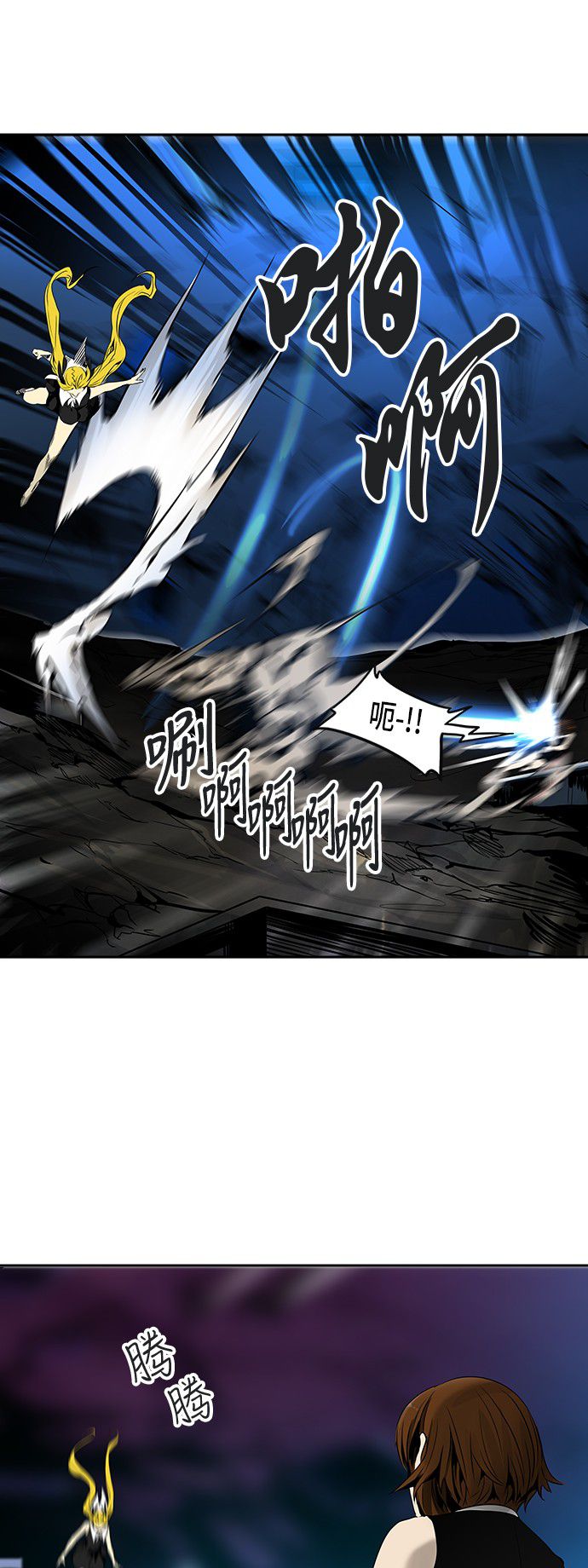 《神之塔》漫画最新章节第292话免费下拉式在线观看章节第【6】张图片