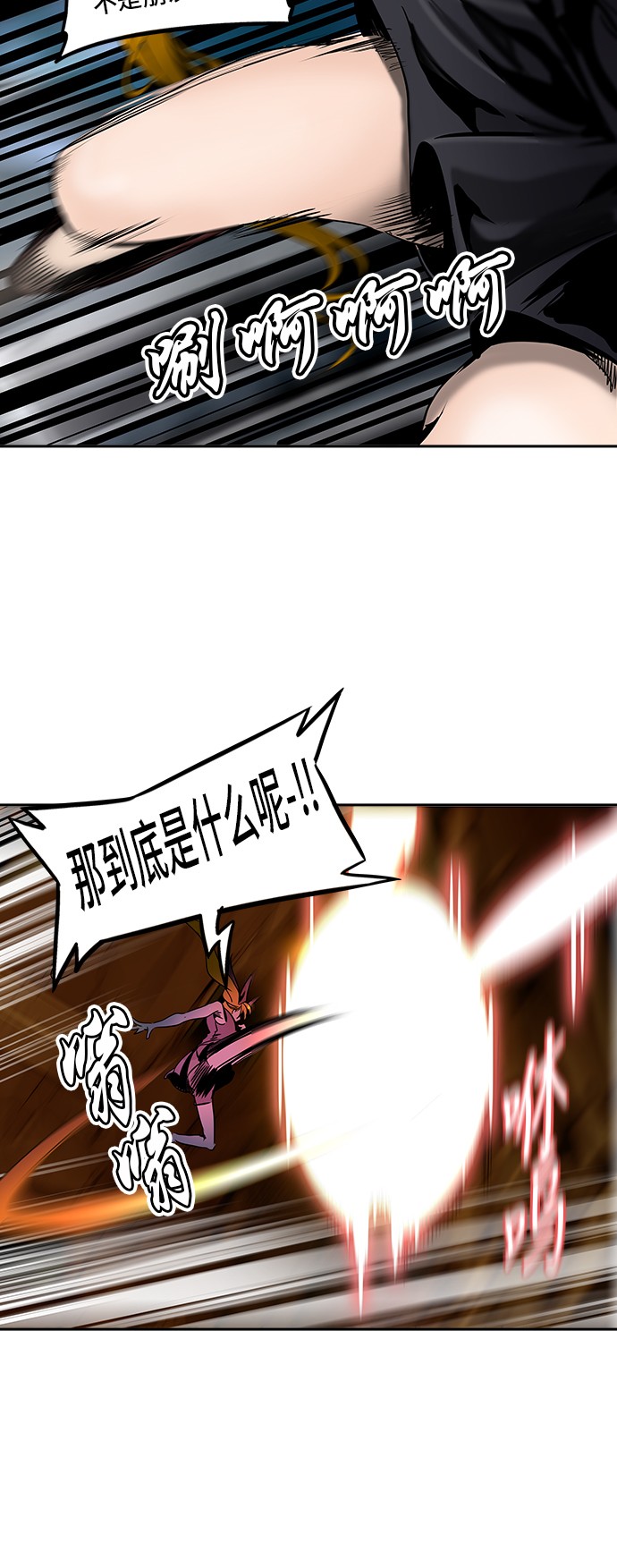 《神之塔》漫画最新章节第293话免费下拉式在线观看章节第【55】张图片