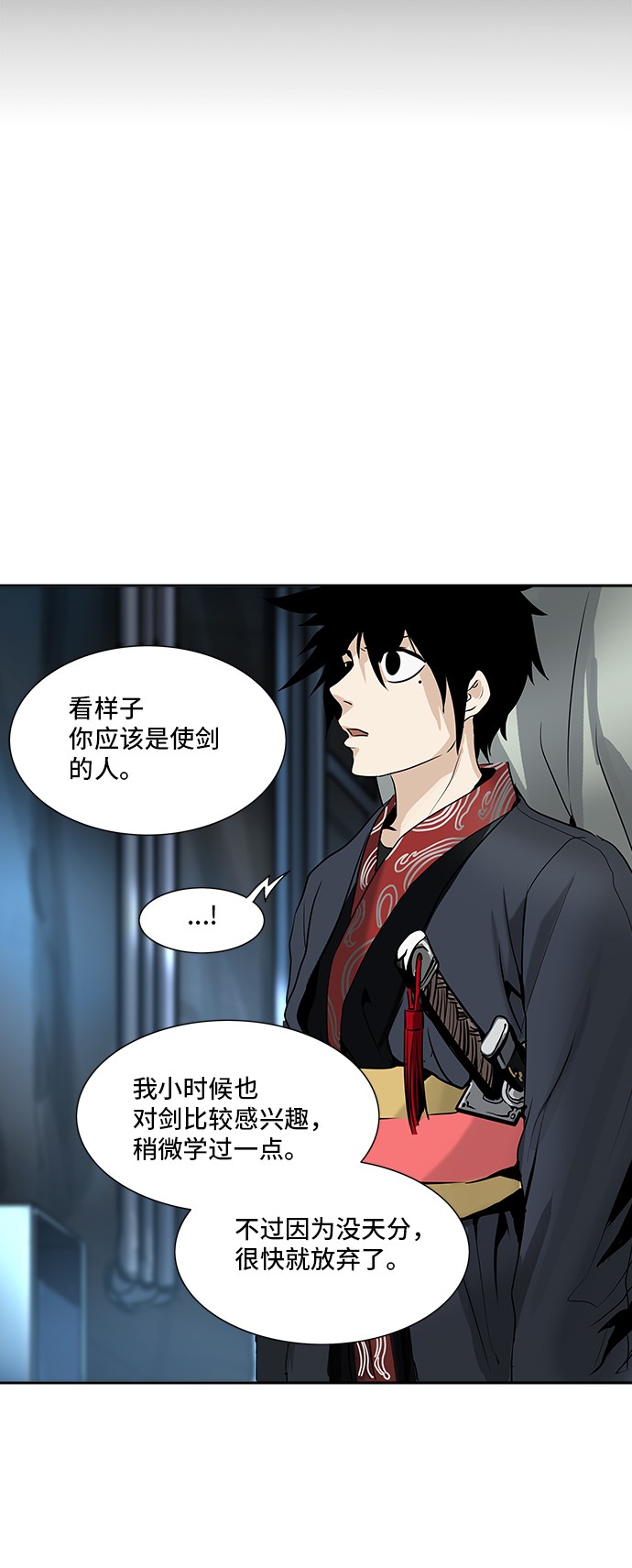 《神之塔》漫画最新章节第293话免费下拉式在线观看章节第【43】张图片