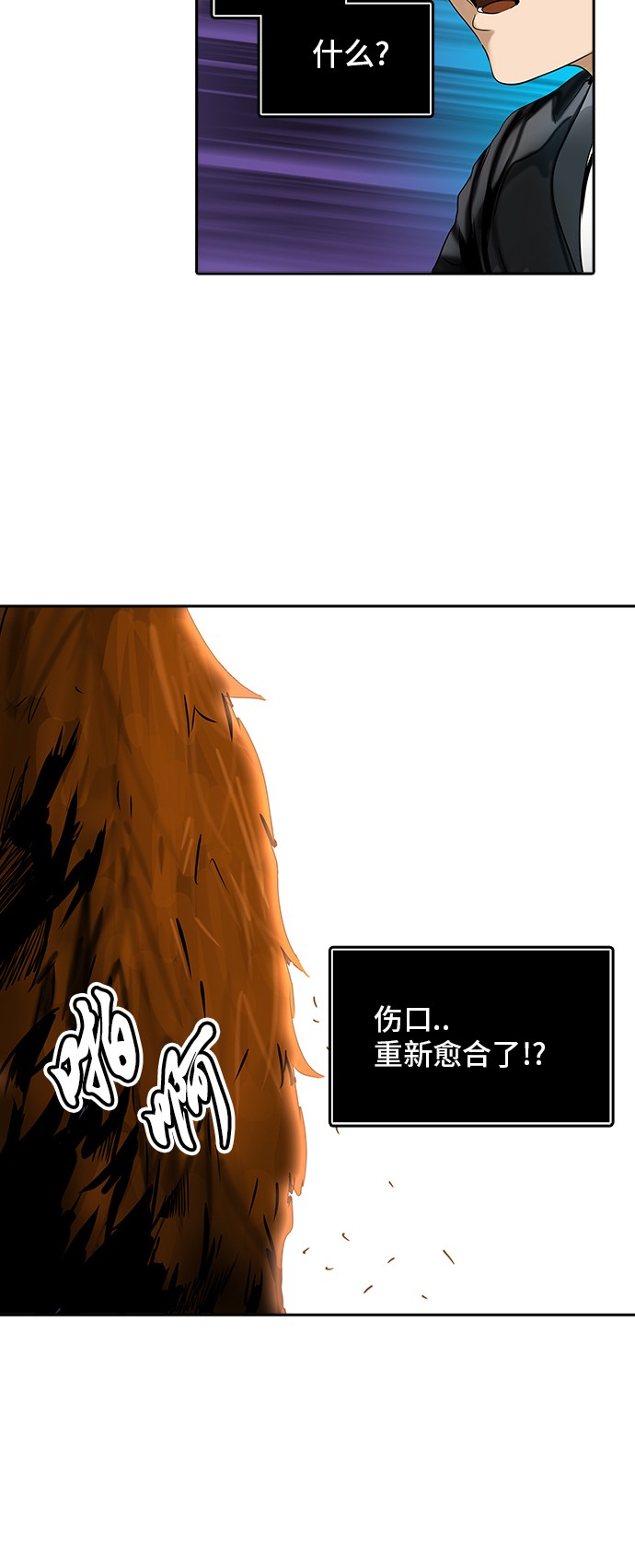 《神之塔》漫画最新章节第293话免费下拉式在线观看章节第【32】张图片